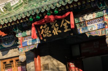 美食图片