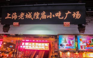 美食图片