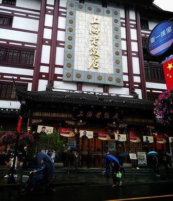 美食图片