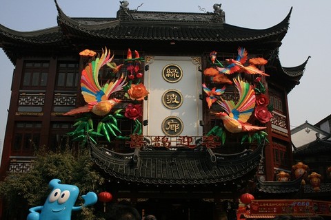 美食图片